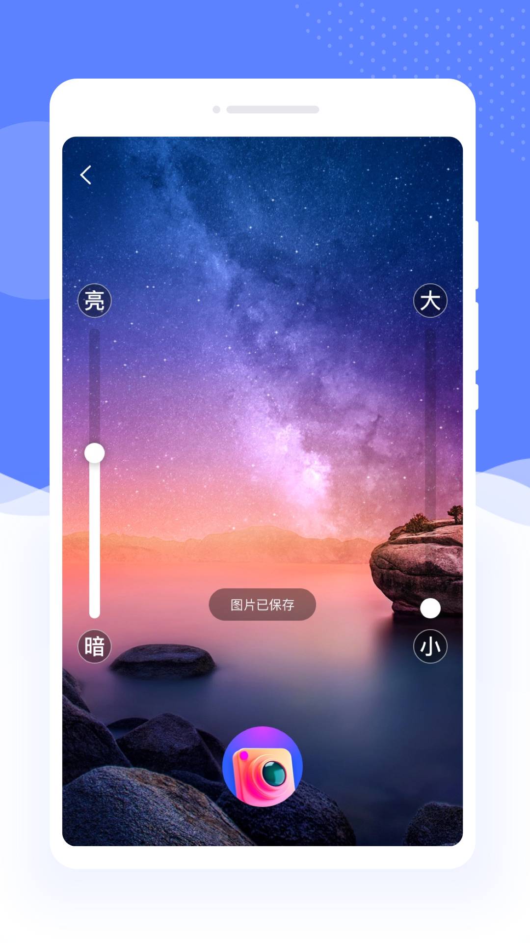 乐映放大镜2