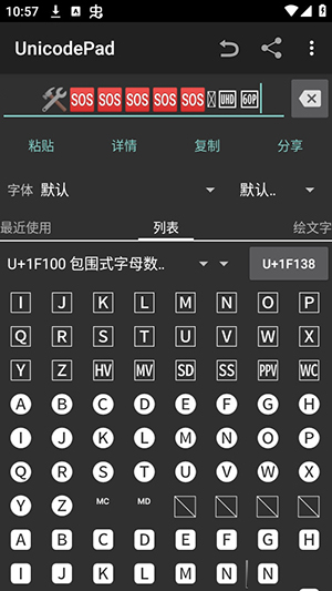 Unicode Pad0