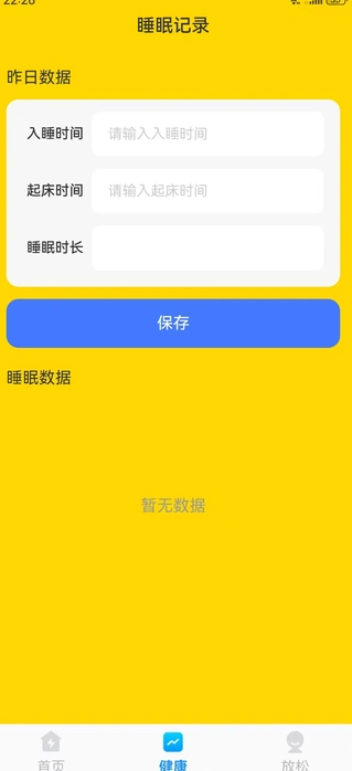 金牌全速清理1