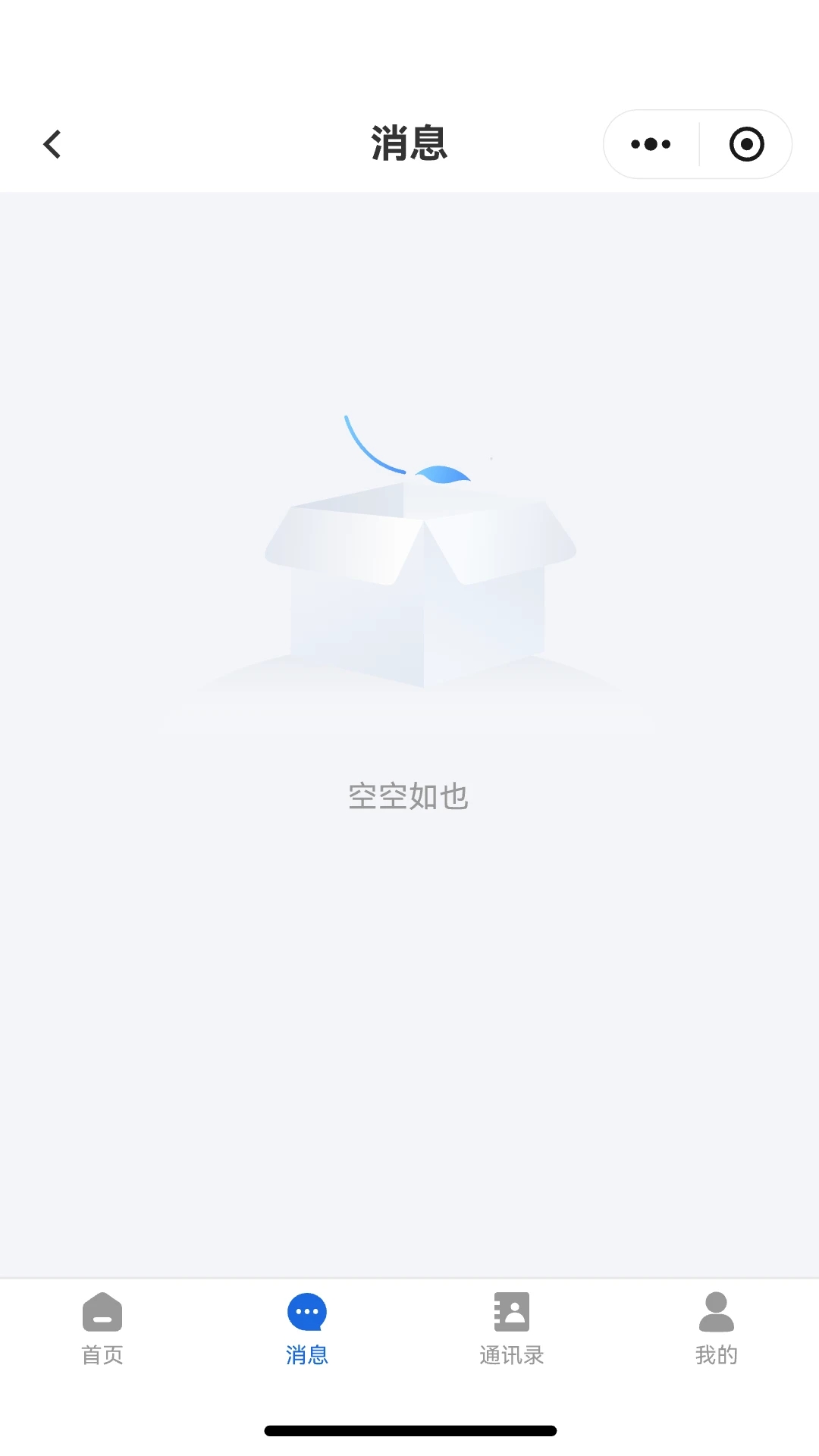 市监e家1