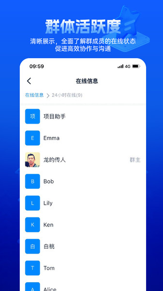 快易聚1