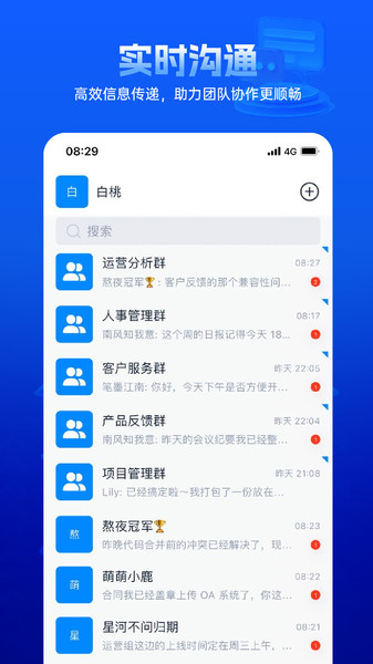 快易聚