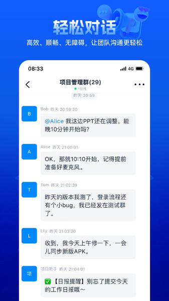 快易聚