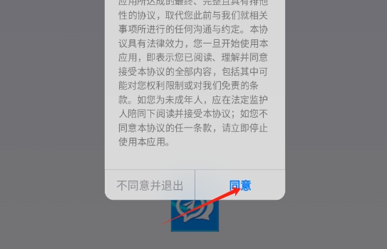 快易聚