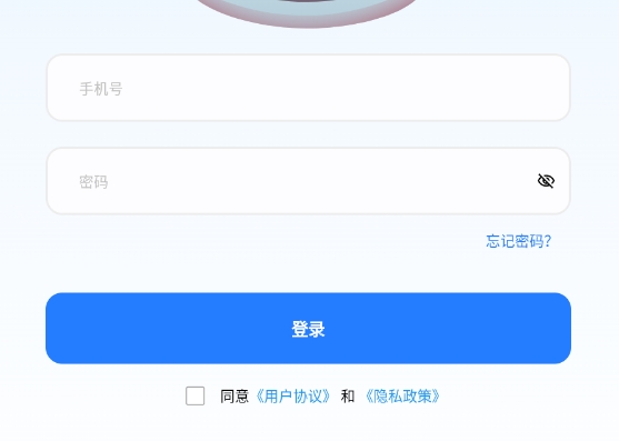 快易聚