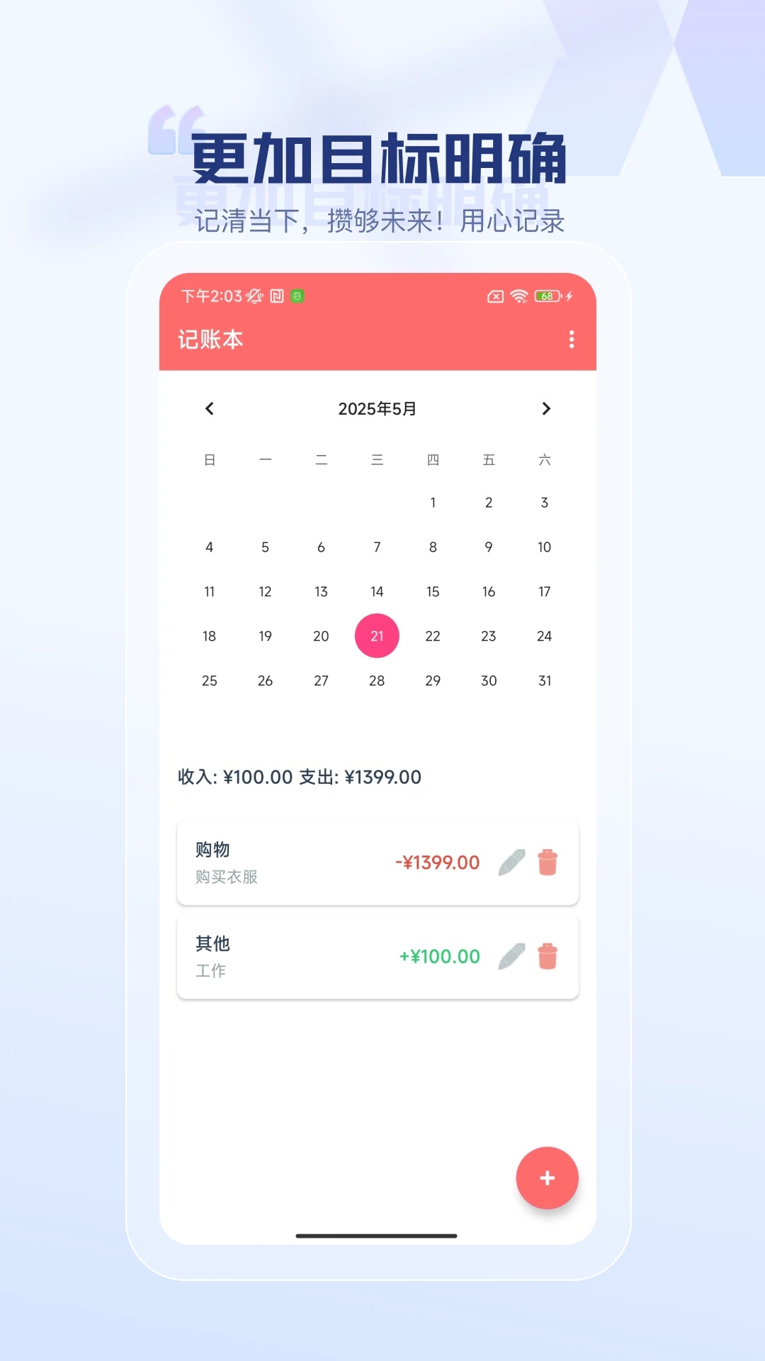 尚亿甄选1