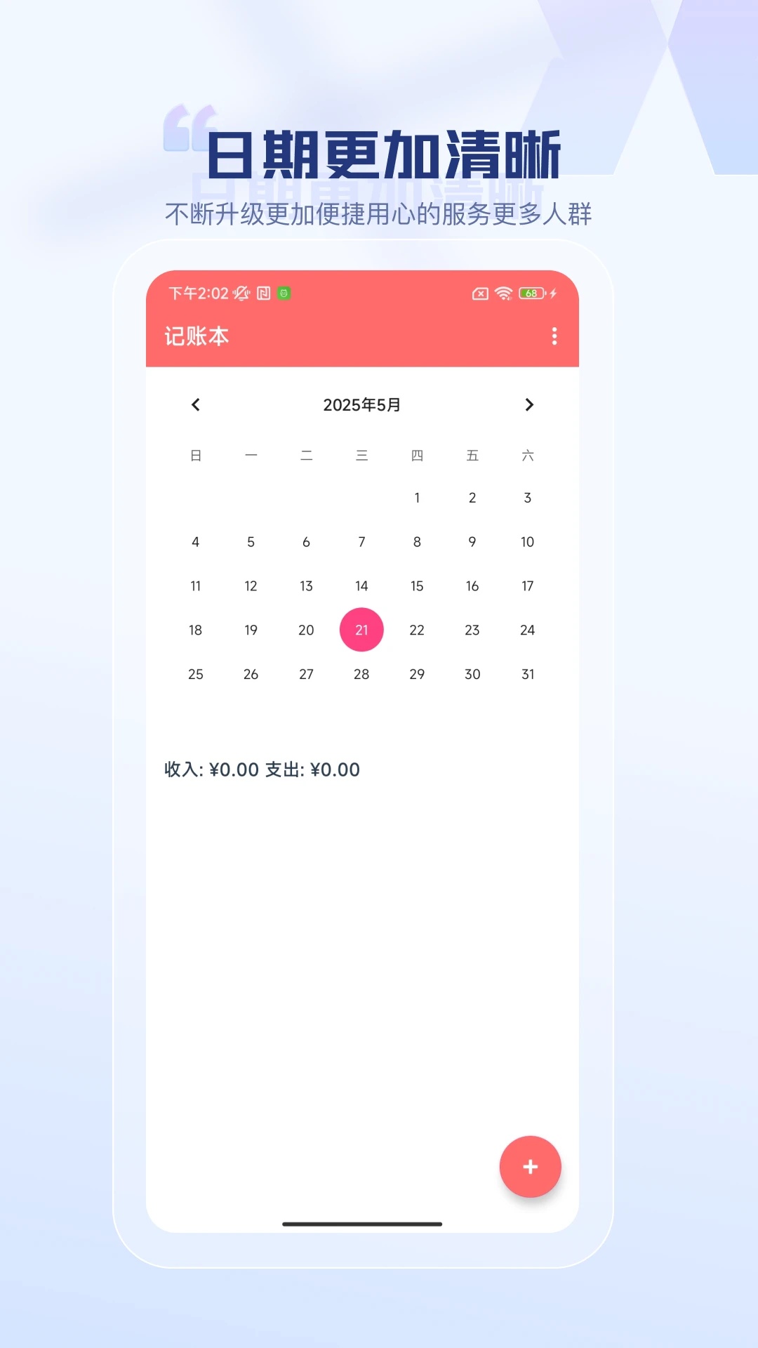 尚亿甄选2