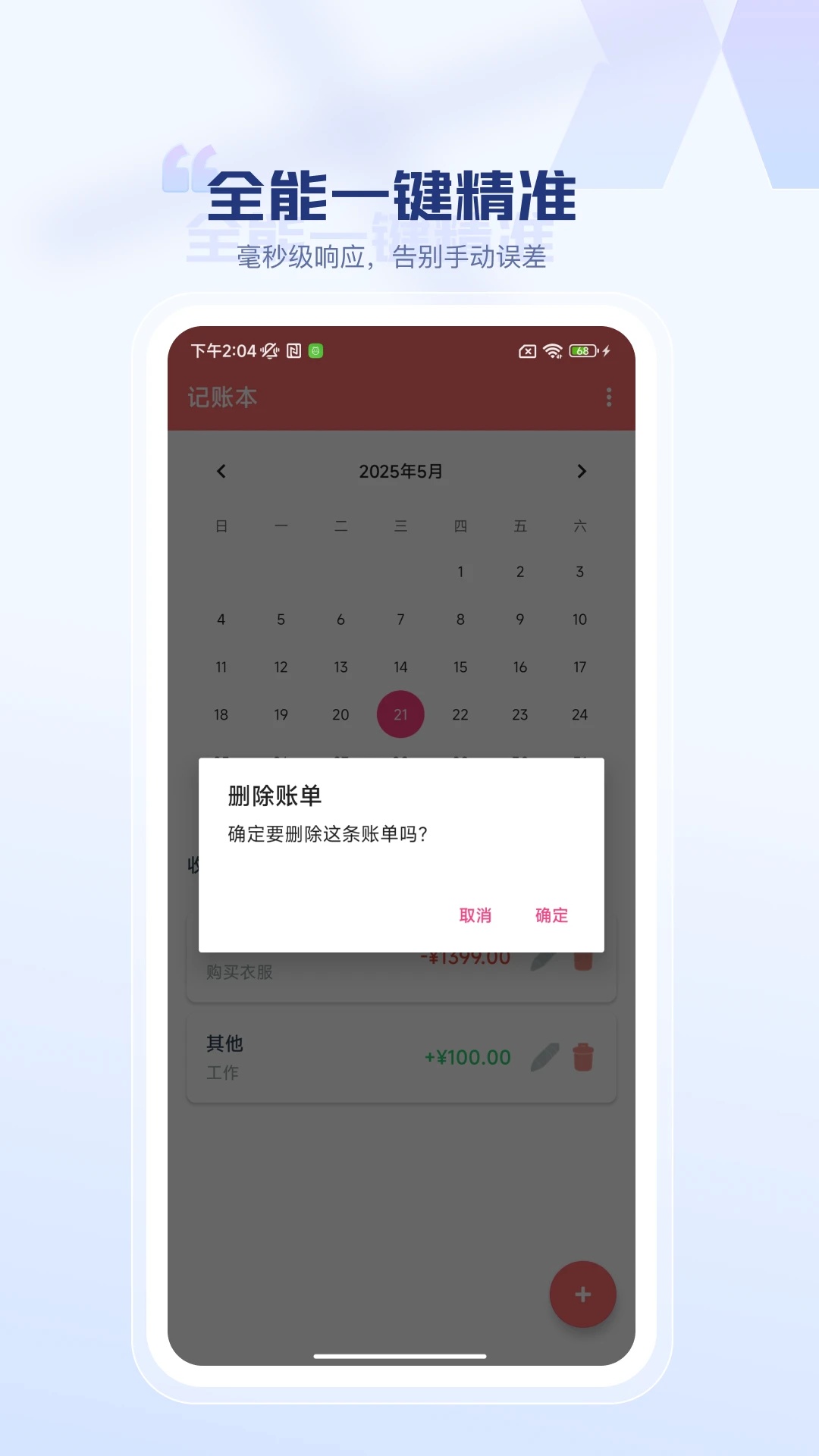 尚亿甄选3