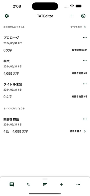 TATEditor0