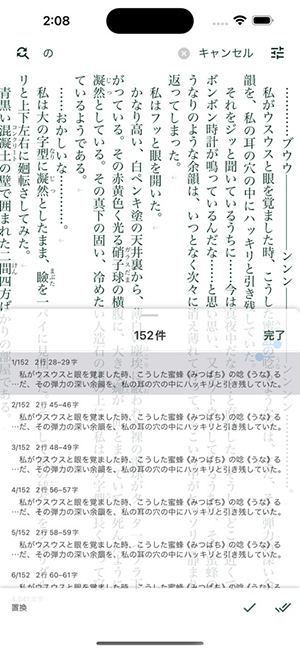 TATEditor2