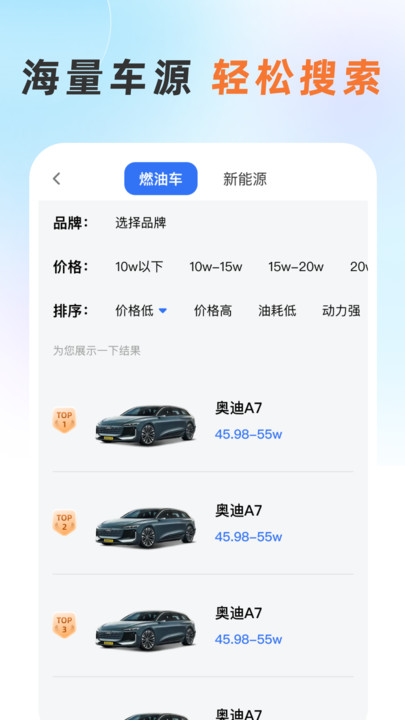 懂车险1