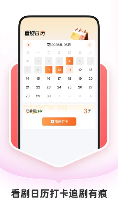 红桃免费短剧2