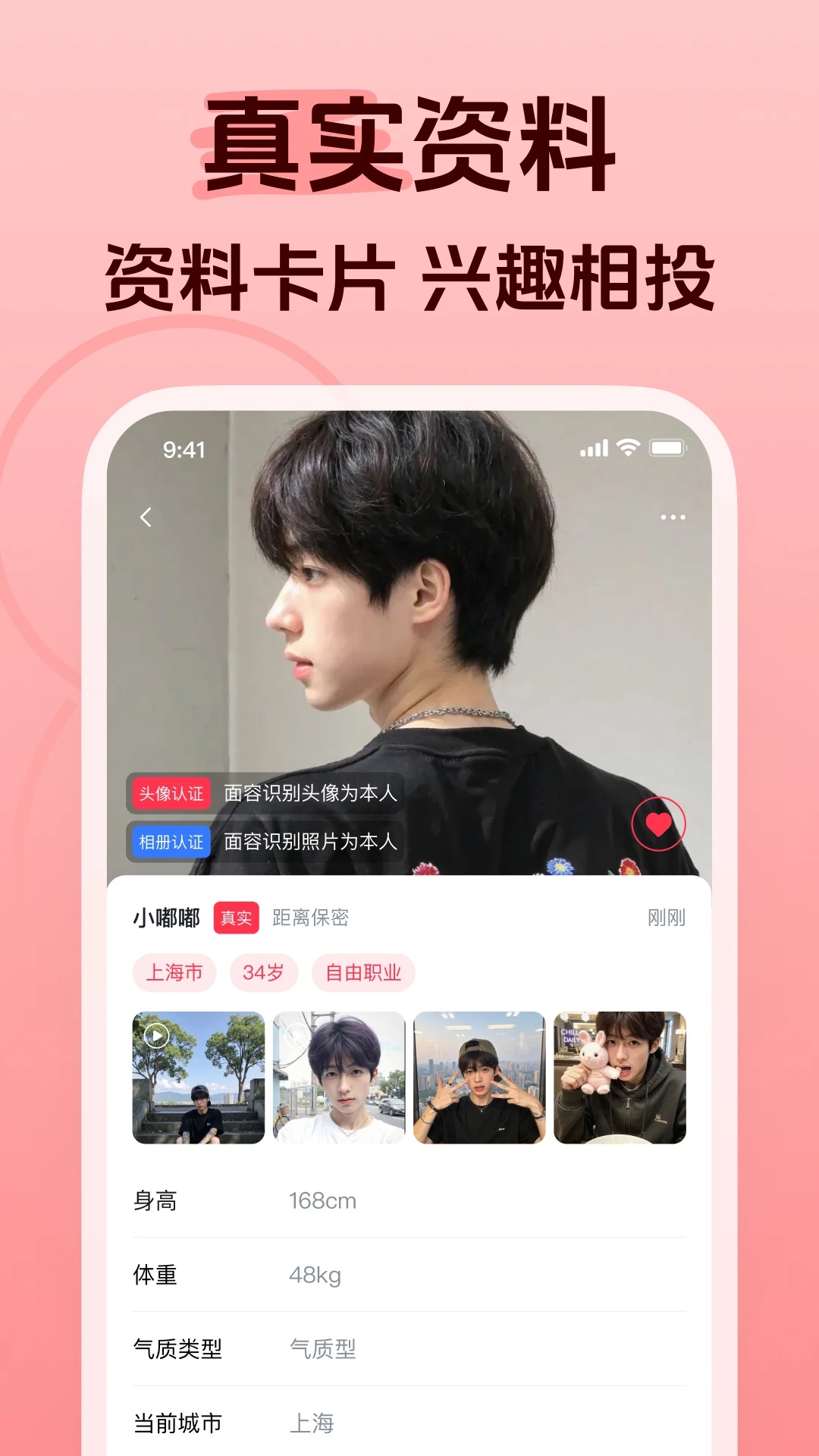 追恋1
