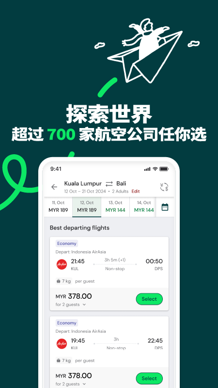 亚洲航空订票0