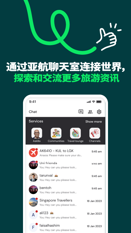 亚洲航空订票2