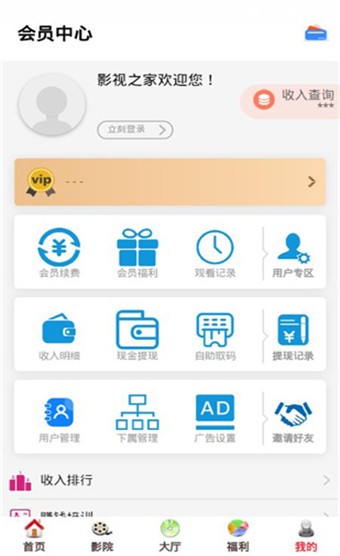 半岛影院大全1