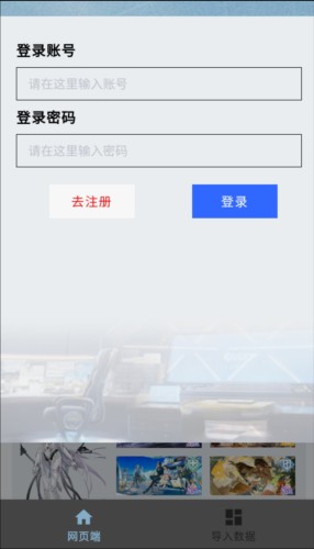 白荆小助手辅助5