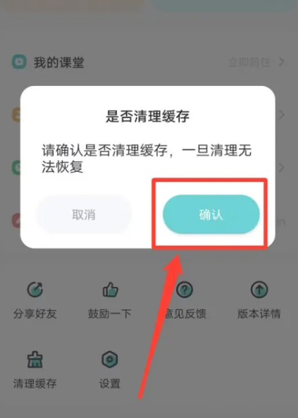 多次元雅思备考0
