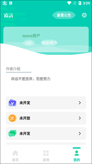 帧率显示器官方版1
