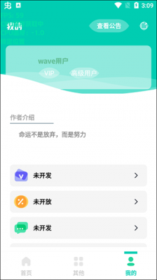 帧率显示器官方版