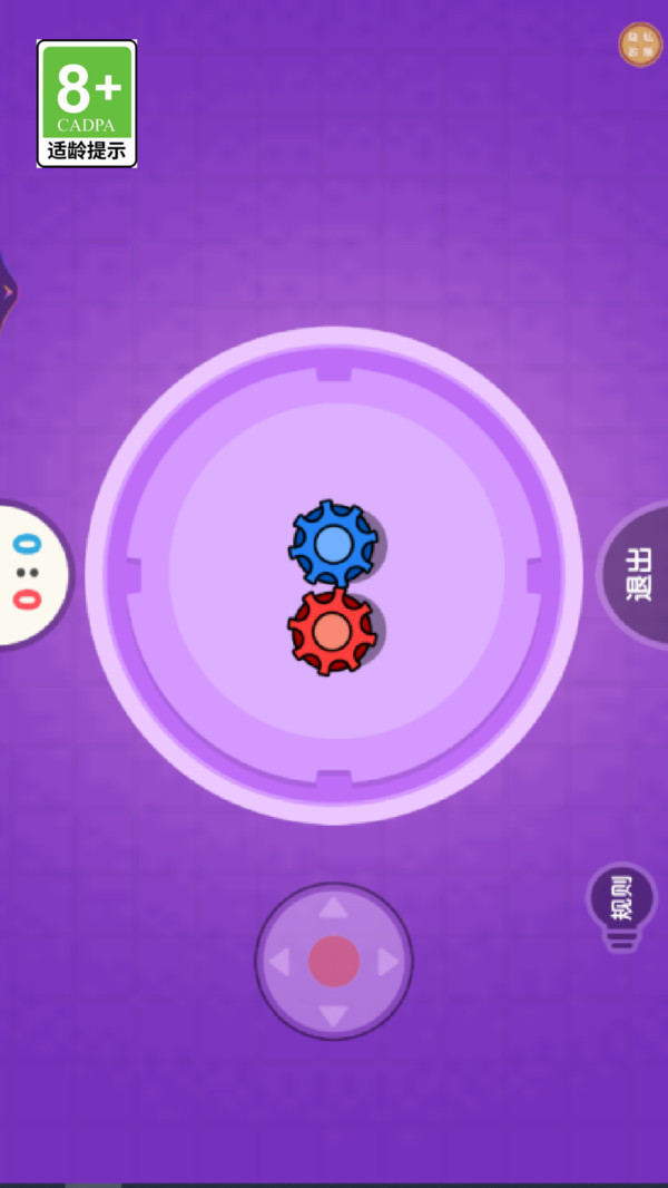 迷你解压宝盒3