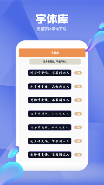 热聊键盘皮肤1