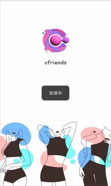 cfriends2