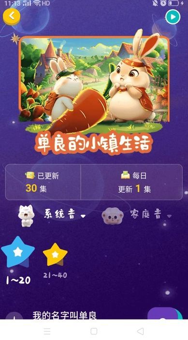 单良学堂0