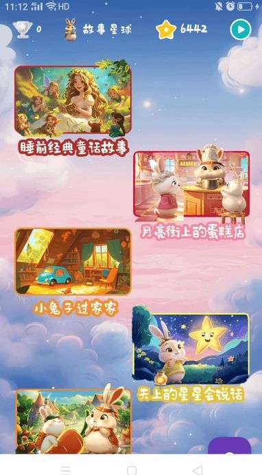 单良学堂1