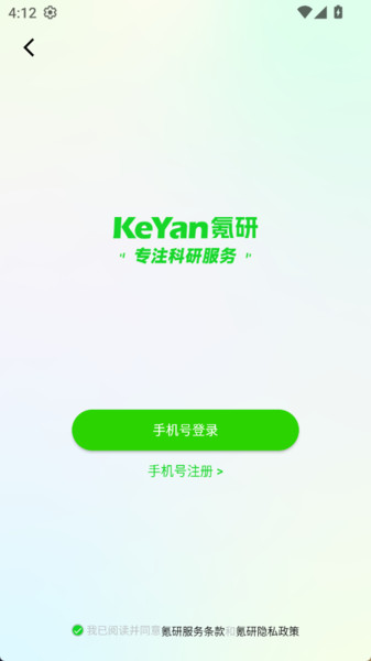 氪研2