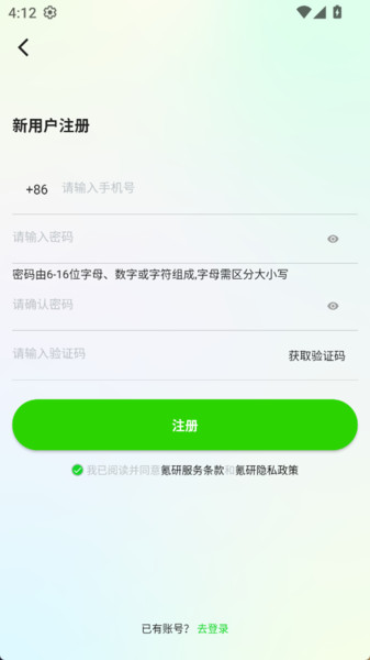 氪研3