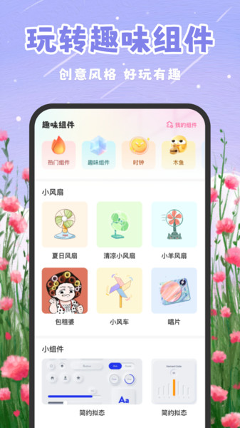 桌面壁纸多多0