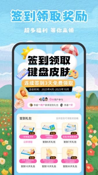 桌面壁纸多多3