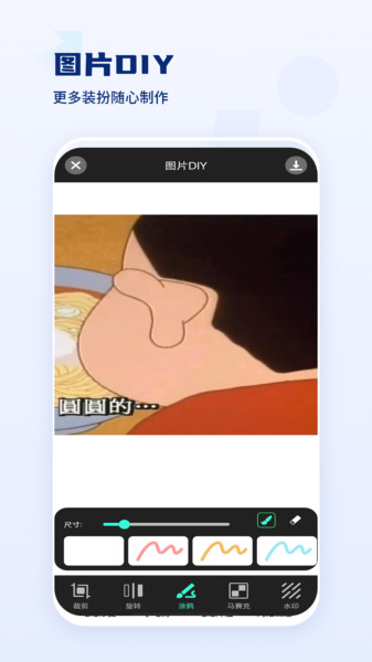 脸相机0