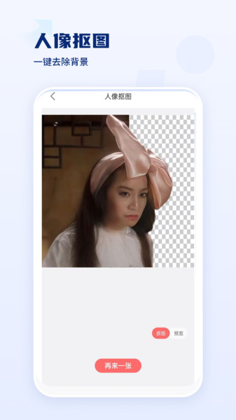 脸相机1