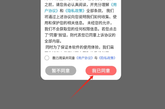脸相机