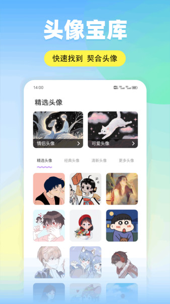 米坛头像1
