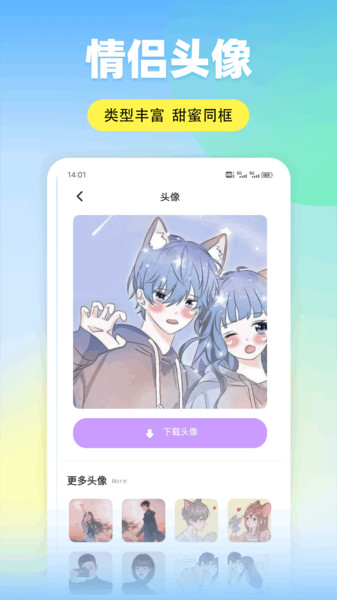 米坛头像2