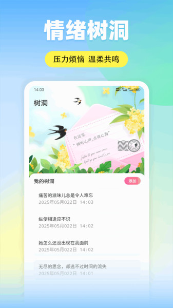 米坛头像3