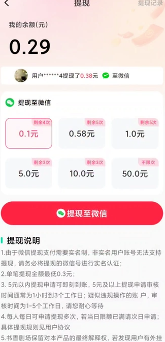 星赚乐看1