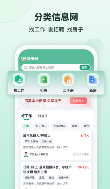 98都市0