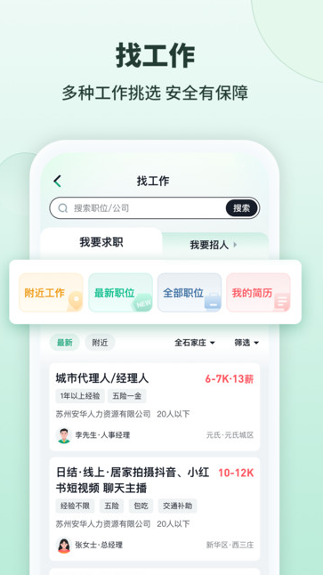 98都市2