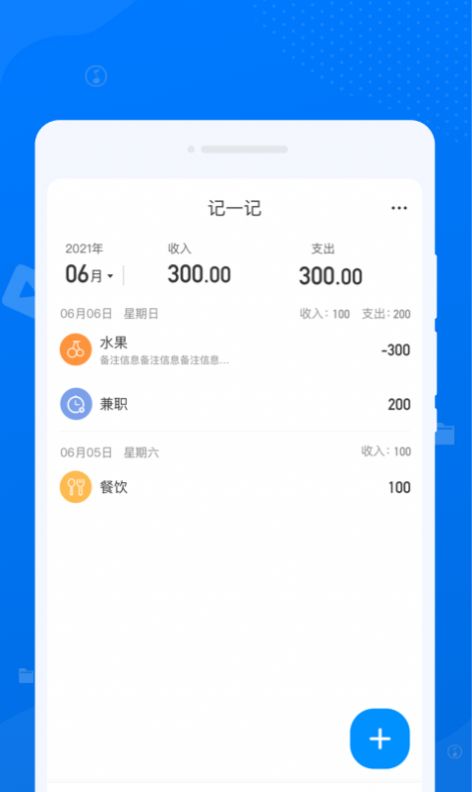守正文件管理app最新版0