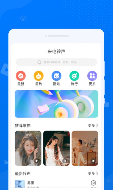 守正文件管理app最新版