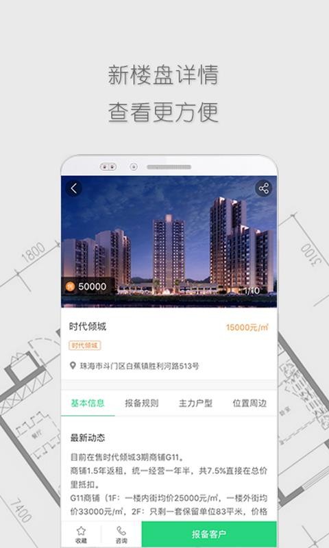 房帮帮经纪0