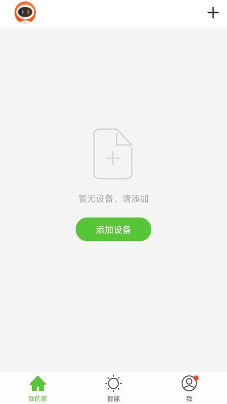 顶吉智能3