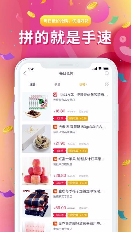 渔小鱼0