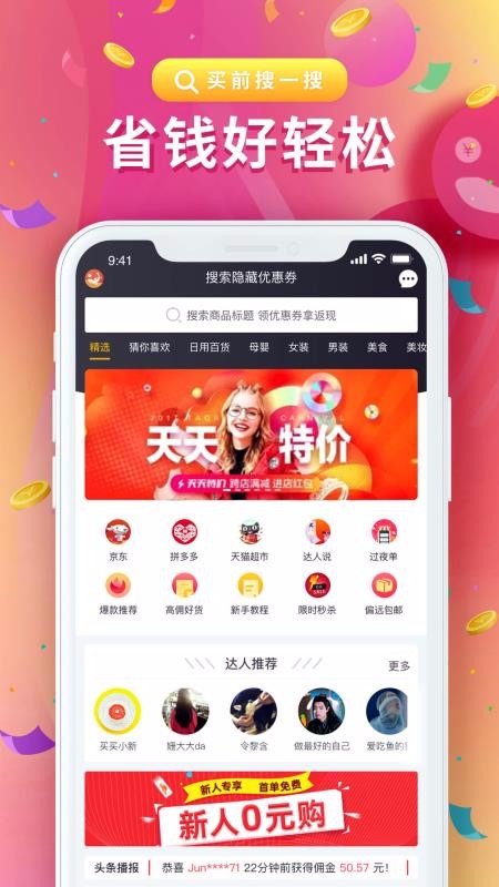 渔小鱼2