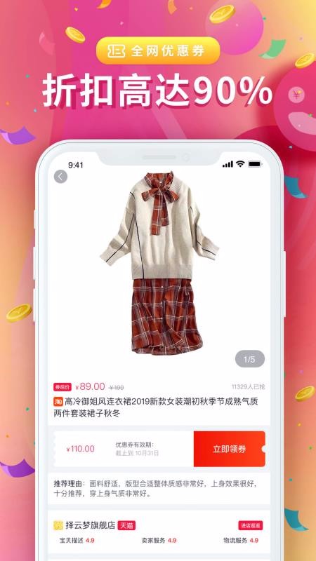 渔小鱼3