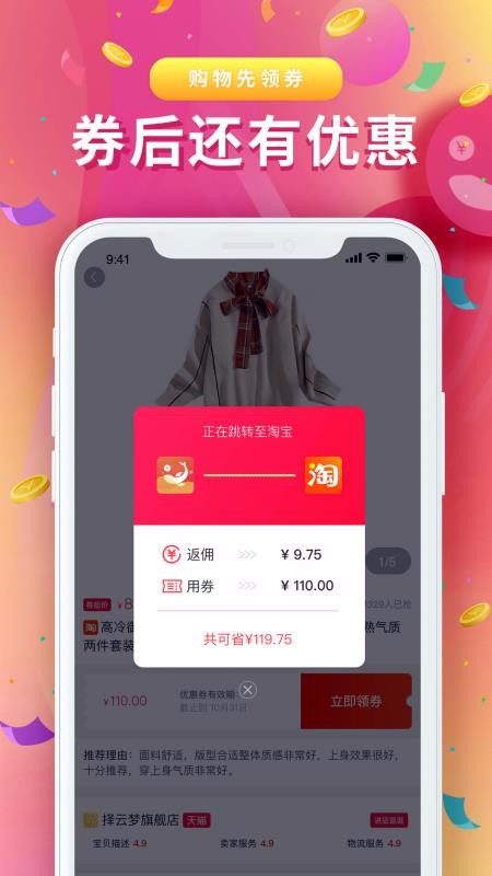 渔小鱼